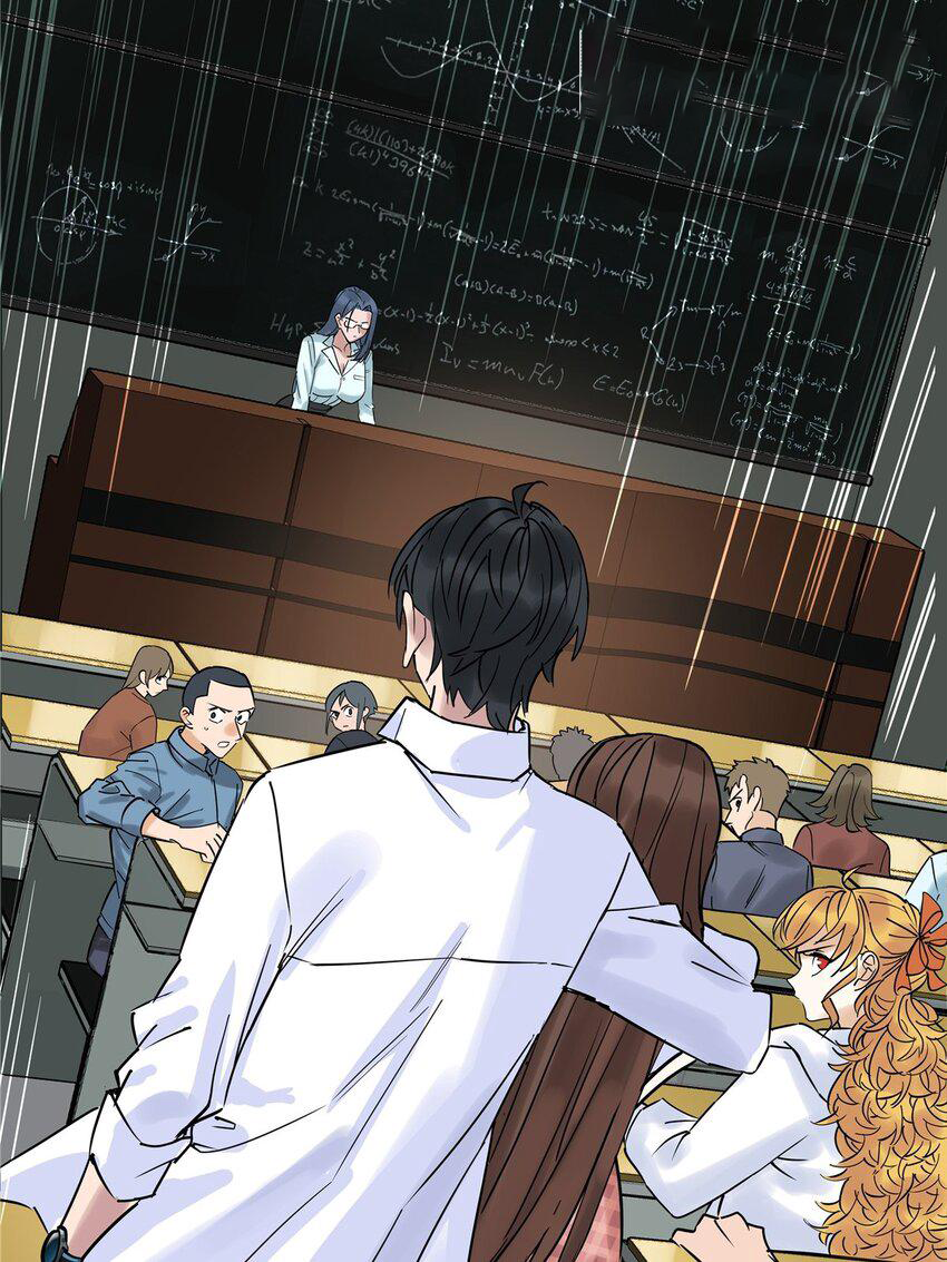 I Have a Hall of Heroic Souls ตอนที่ 5 หน้า 3