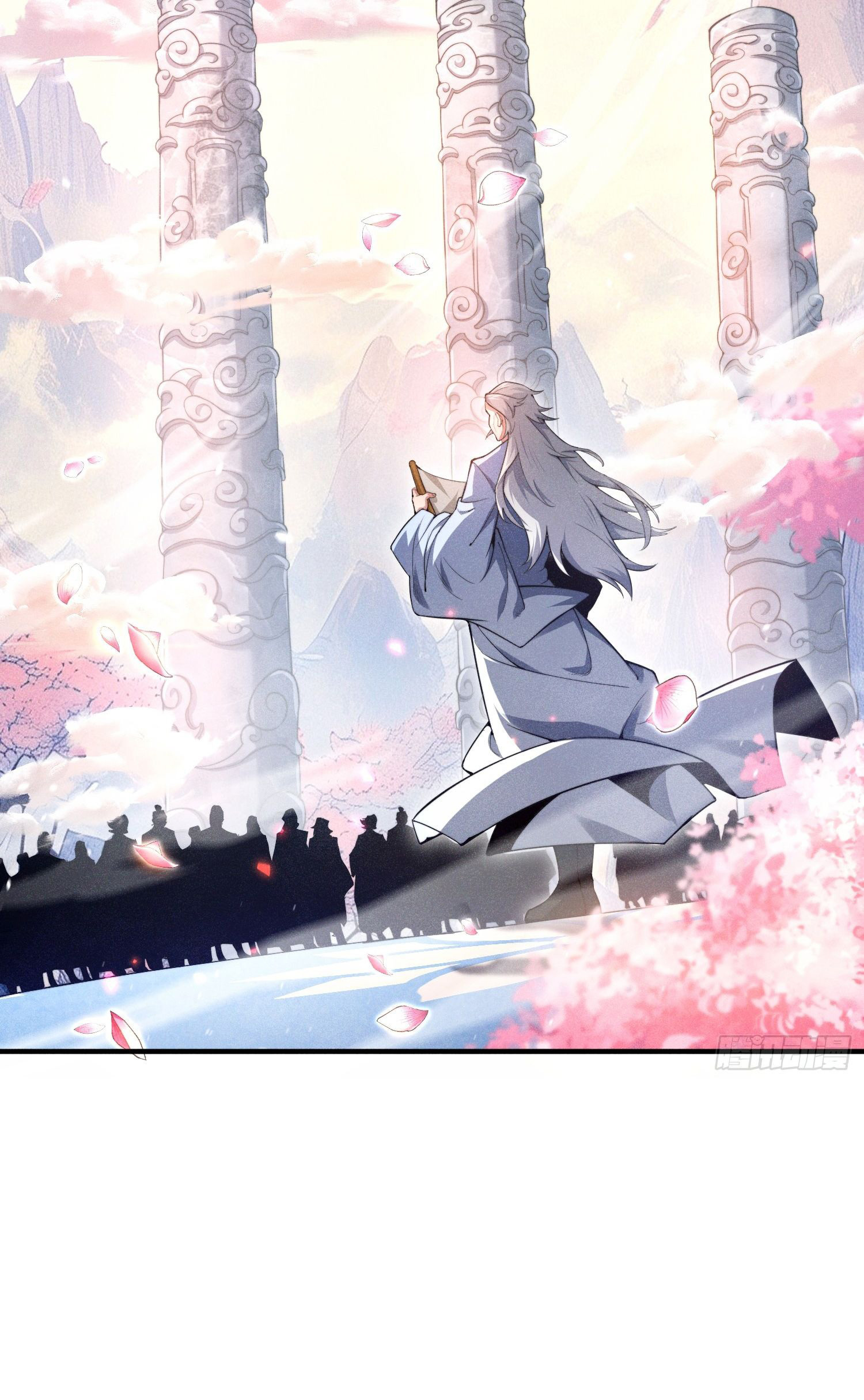 หลอมปราณ 3000 ขั้น : รับจักรพรรดินีเป็นศิษย์ ตอนที่ 1 หน้า 46