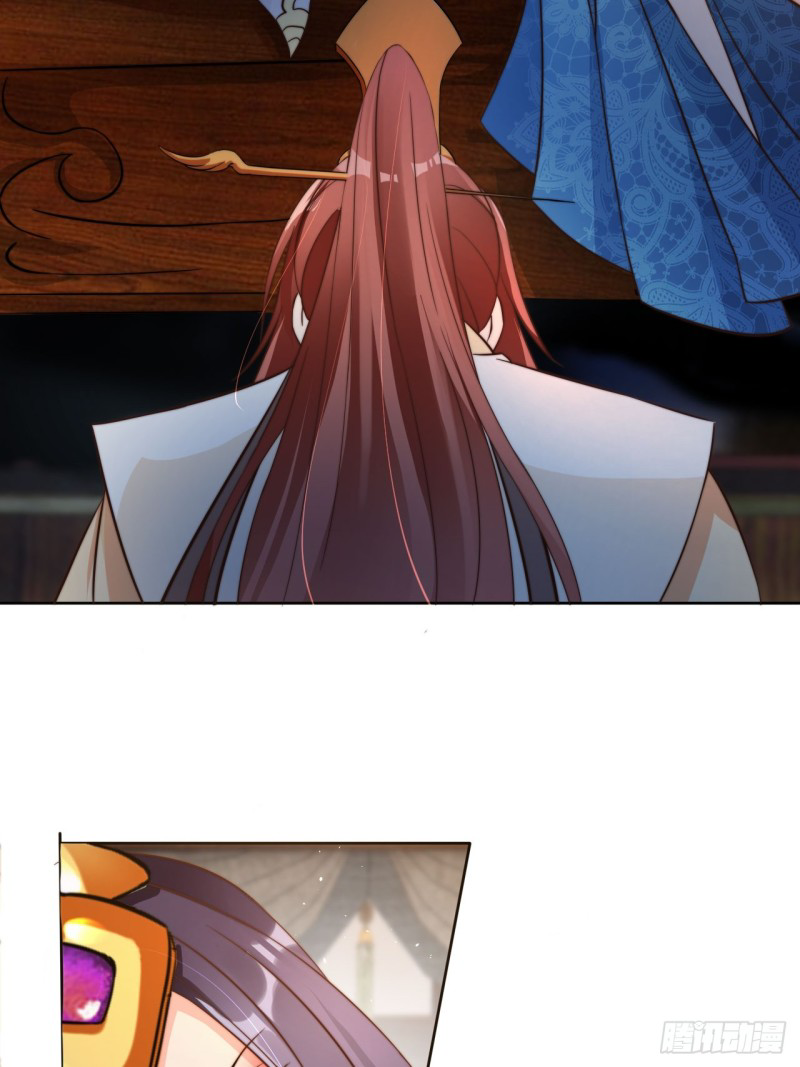 ระบบแย่งชิงโชคลาภ ตอนที่ 6 หน้า 39