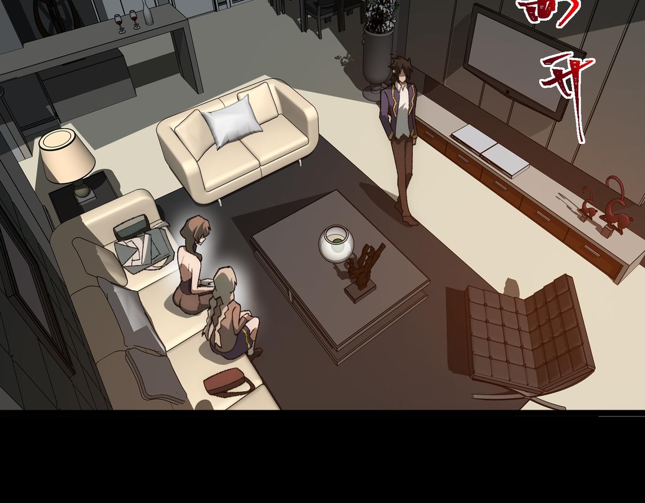 I created an Urban Legend ตอนที่ 31 หน้า 112