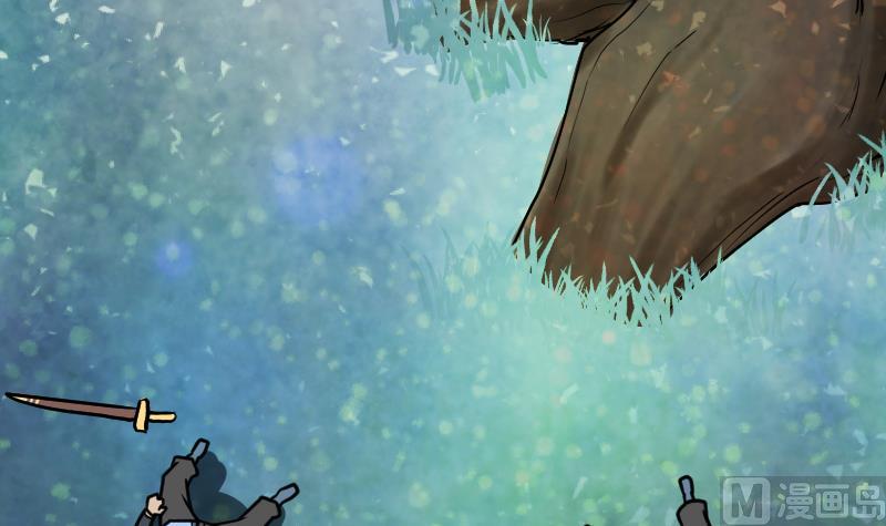 Peerless sword god เทพกระบี่ไรเทียมทาน ตอนที่ 43 หน้า 64