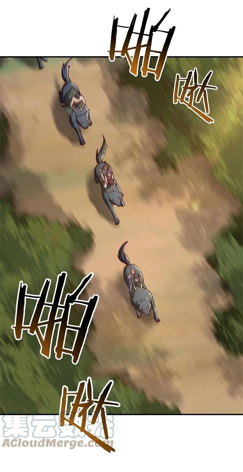 One Sword Reigns Supreme ตอนที่ 167 หน้า 14