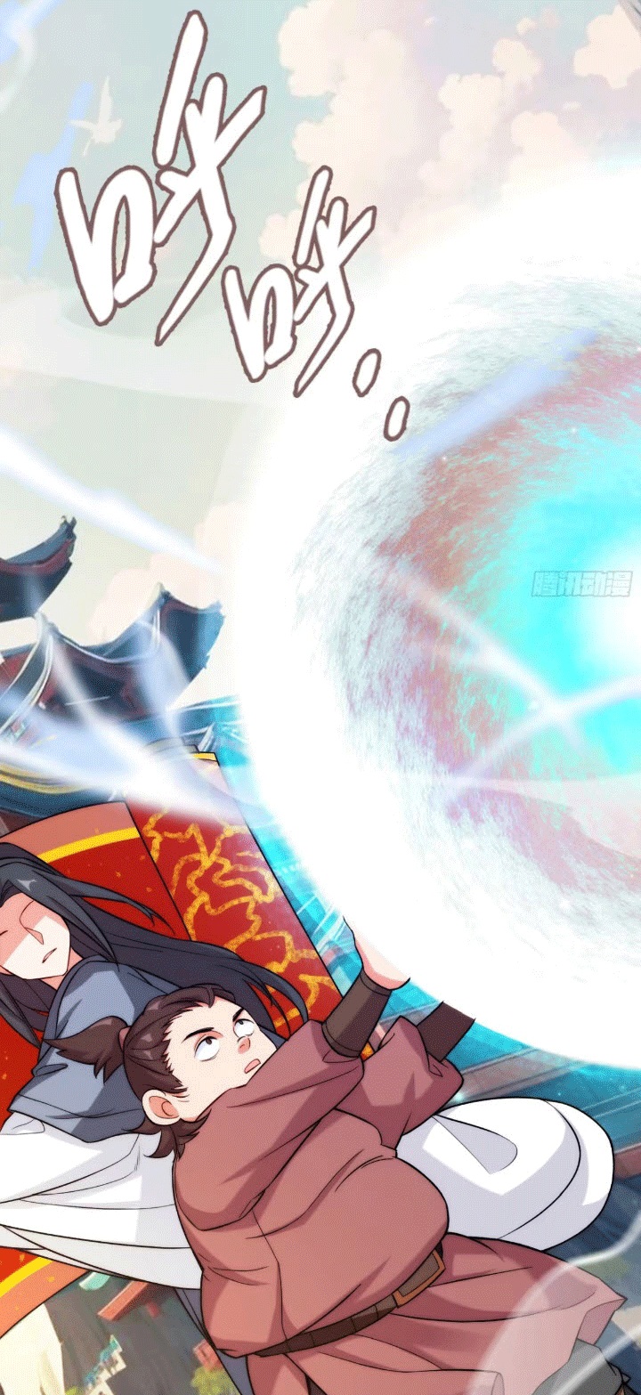 ภรรยาของข้าคือคนสำคัญแห่งสวรรค์ ตอนที่ 4 หน้า 24