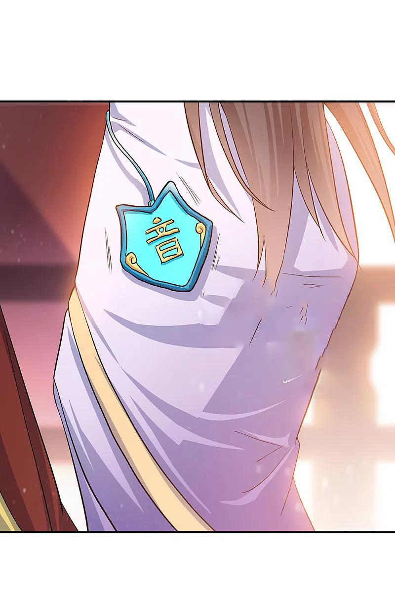 peerless battle spirit ตอนที่ 306 หน้า 16