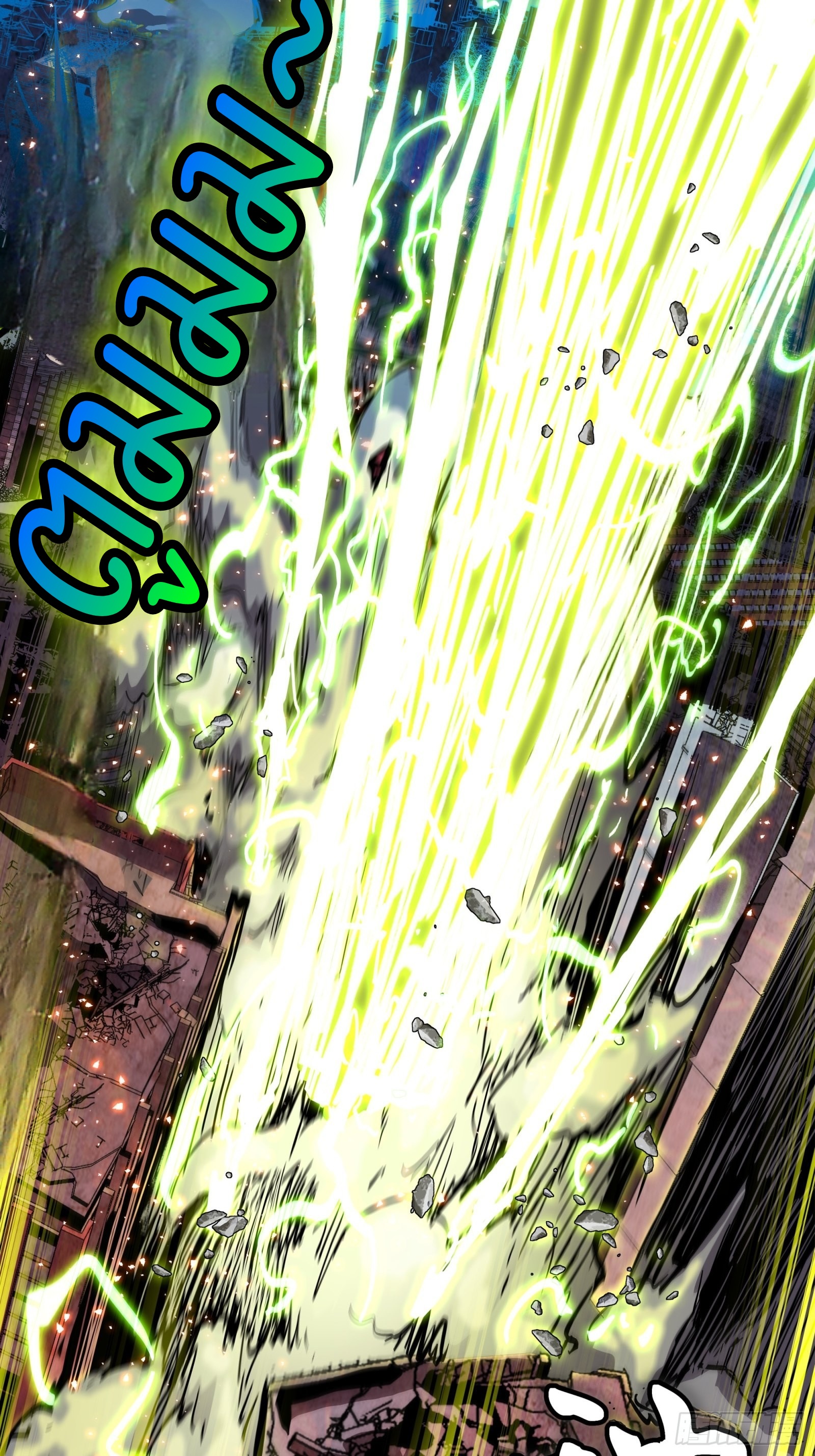 Legend of Star Genera ชนจีน ตอนที่ 54 หน้า 21