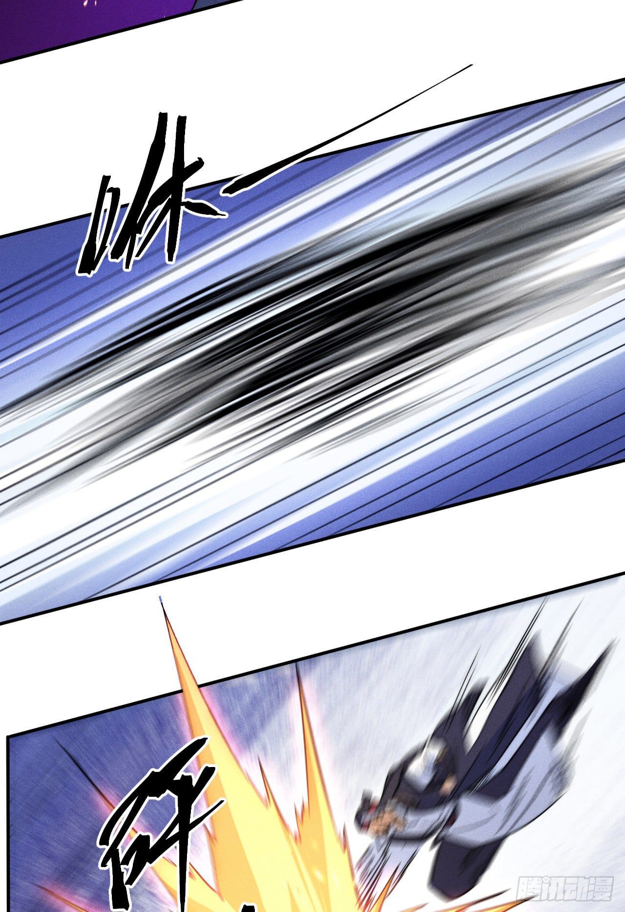 ตูข้านี่แหละเทพ (ทันจีน) ตอนที่ 64 หน้า 23