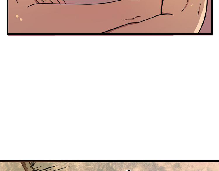 The Wolf Master in the Apocalypse ปรมาจารย์หมาป่า ในวันโลกาวินาศ ตอนที่ 25 หน้า 8