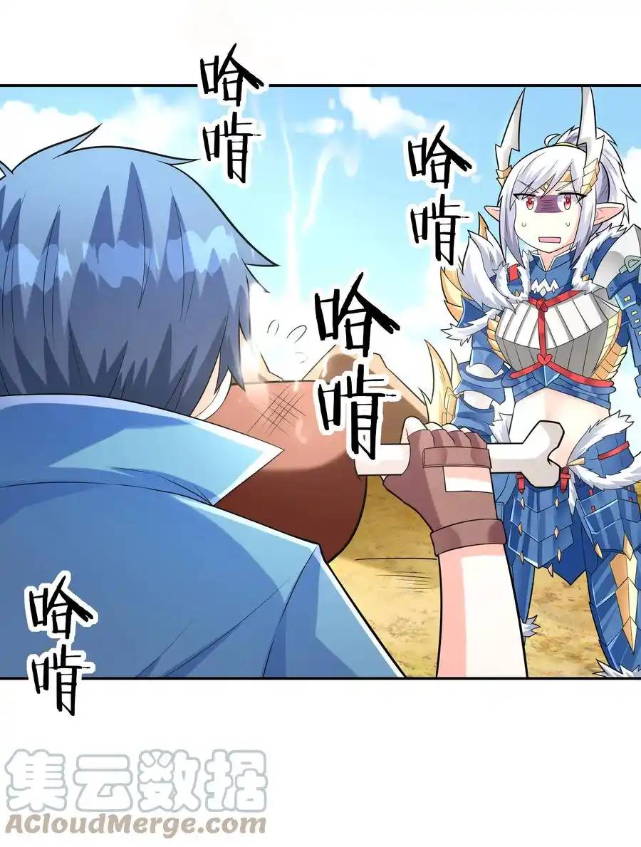 My Harem Is Entirely Female Demon Villains ตอนที่ 21 หน้า 54