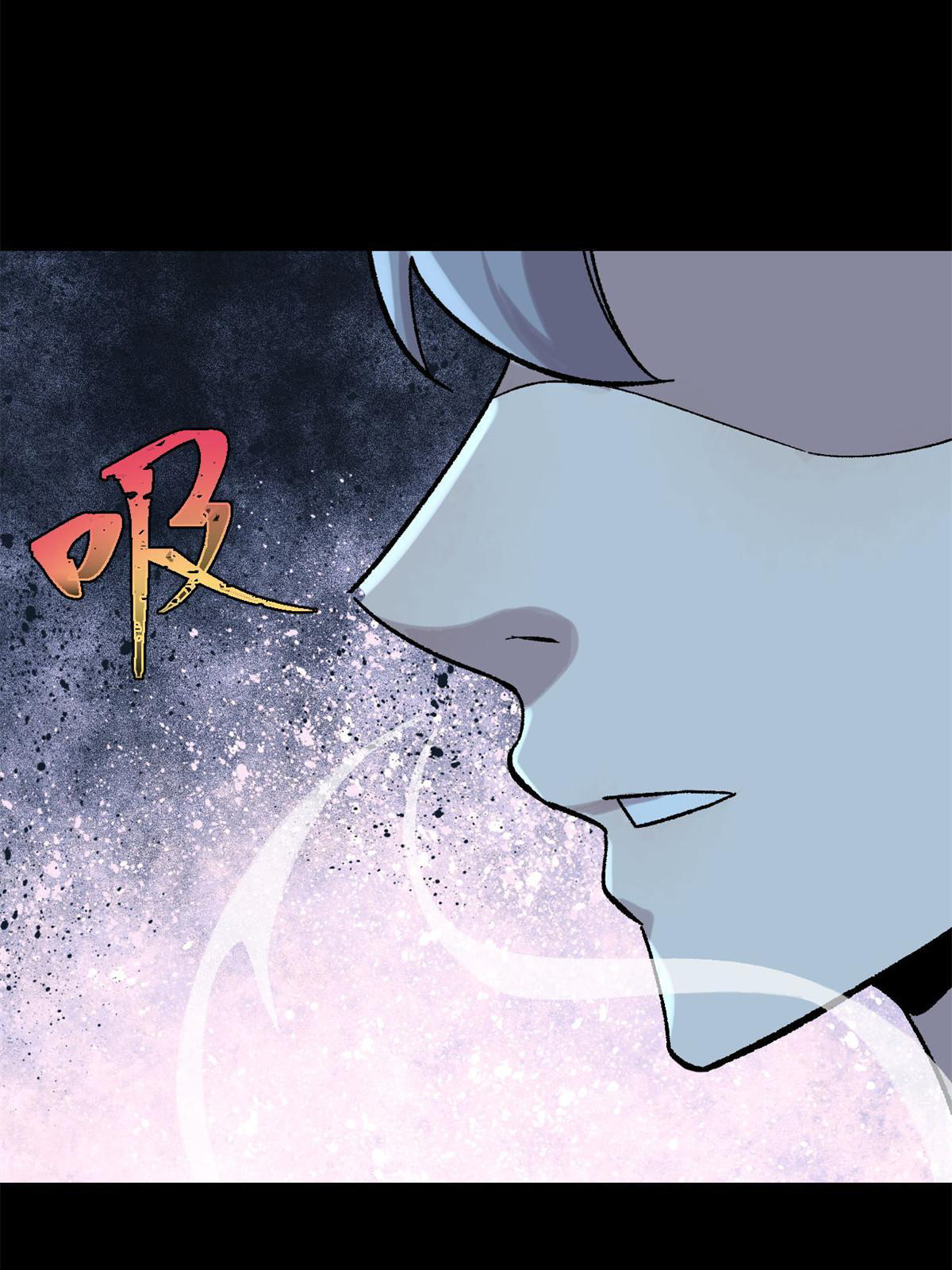 ผู้เล่นสุดโฉด ตอนที่ 39 หน้า 70