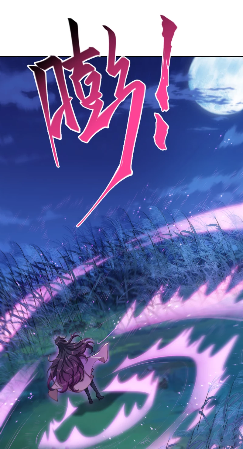 Against the Gods - อสูรพลิกฟ้า ตอนที่ 301 หน้า 42