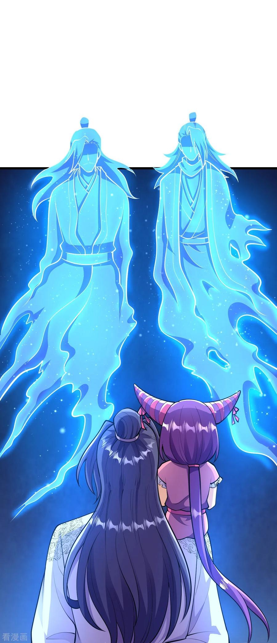 บรรพบุรุษผู้ขัดเกลากายา (ทันจีน) ตอนที่ 40 หน้า 32