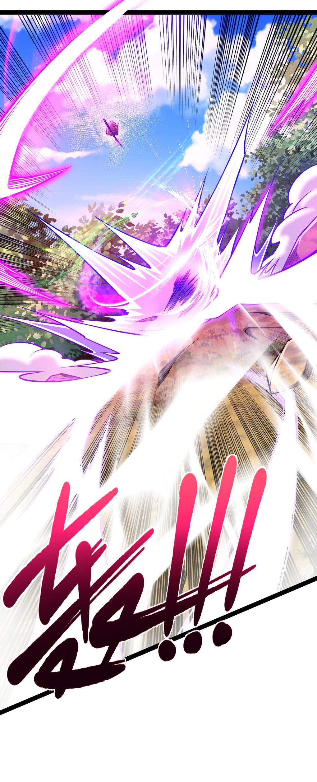 เทพกระบี่มรณะ (ชนจีน) ตอนที่ 82 หน้า 33