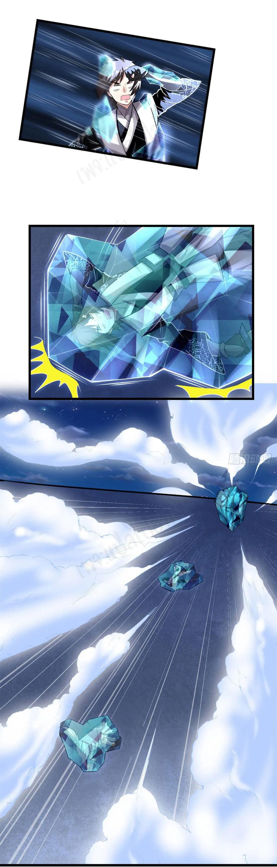 I might be a fake fairy ตอนที่ 228 หน้า 14