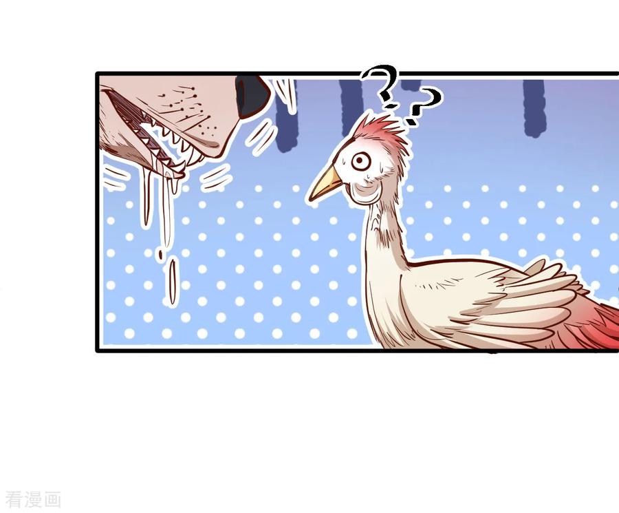 The Strongest Golden Kidney System ตอนที่ 46 หน้า 36