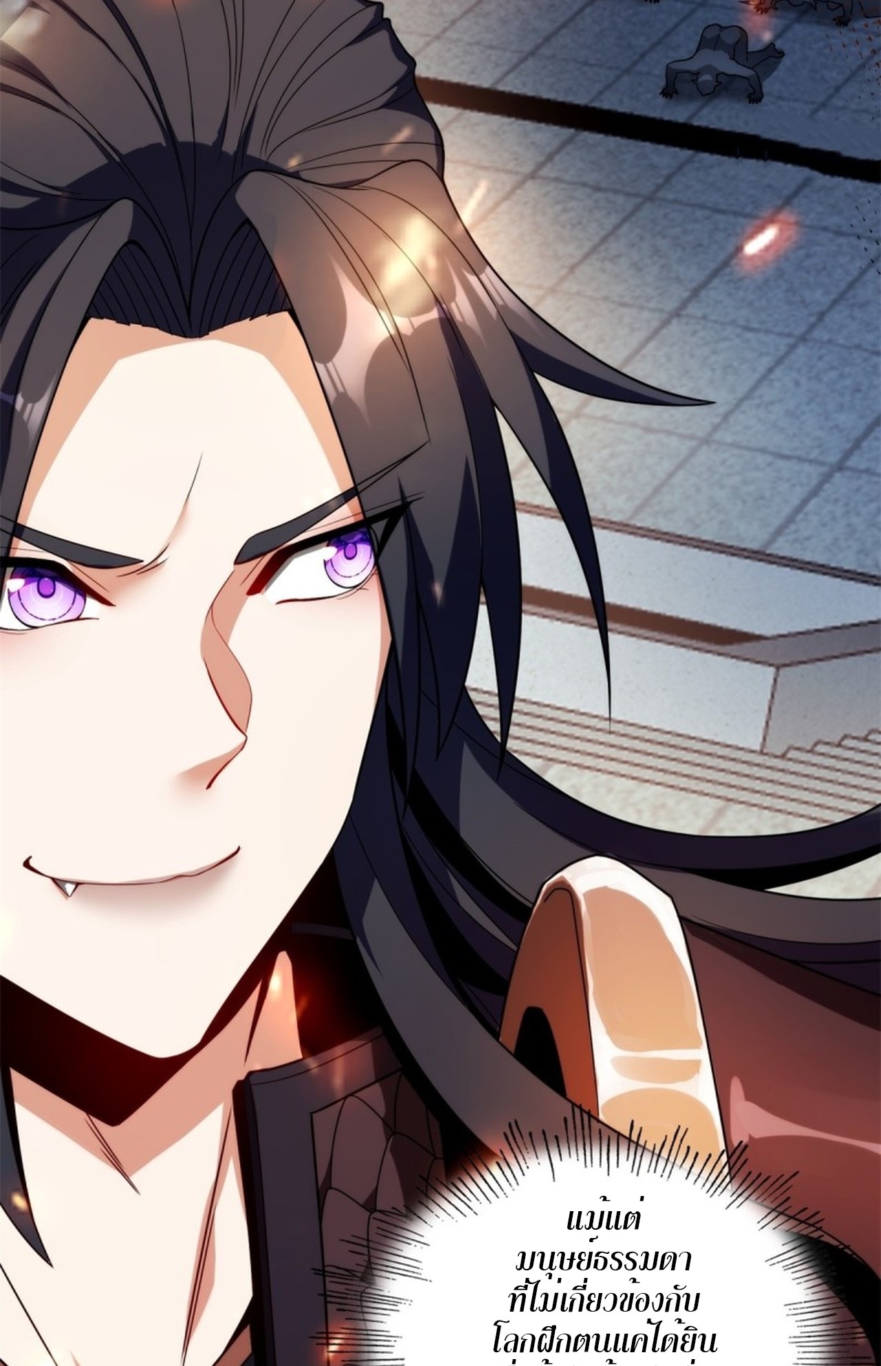 จอมมารอย่างข้ากลายเป็นขยะหลังโดนทัณฑ์สวรรค์ ตอนที่ 4 หน้า 4