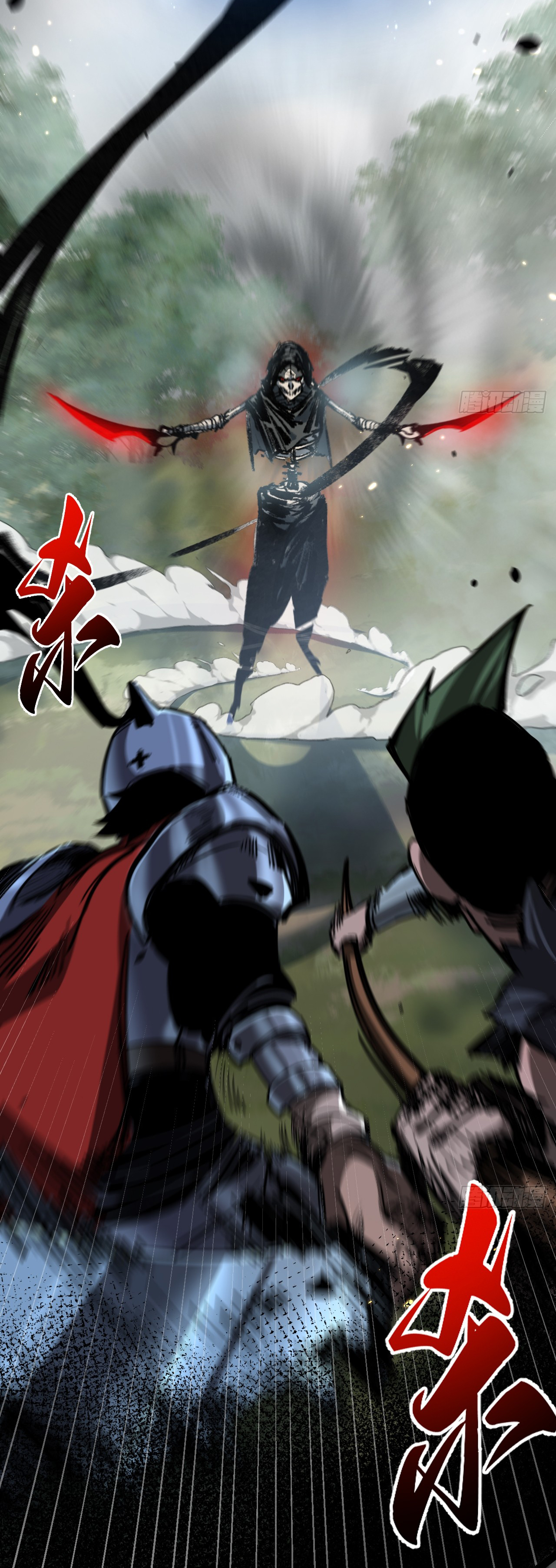 I'm the boss in Magic Moon ตอนที่ 1 หน้า 34