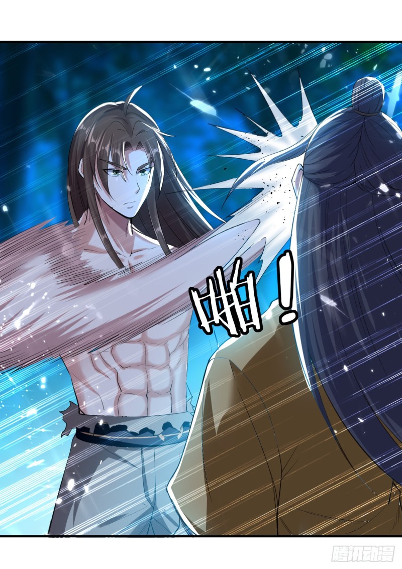 The ultimate son-in-law from different world ตอนที่ 55 หน้า 46