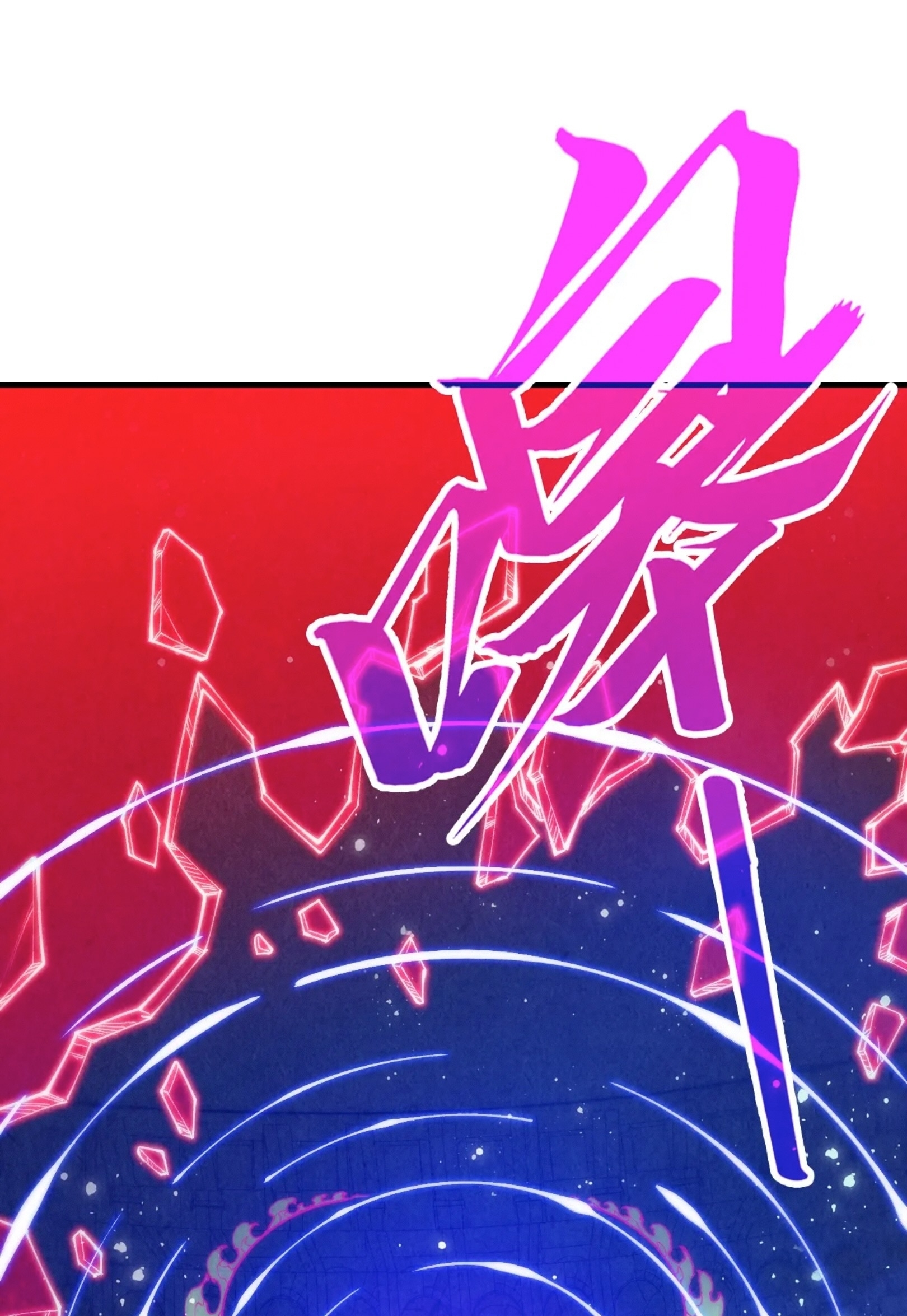 มหาเทพนิรันดร์กาล ตอนที่ 173 หน้า 74