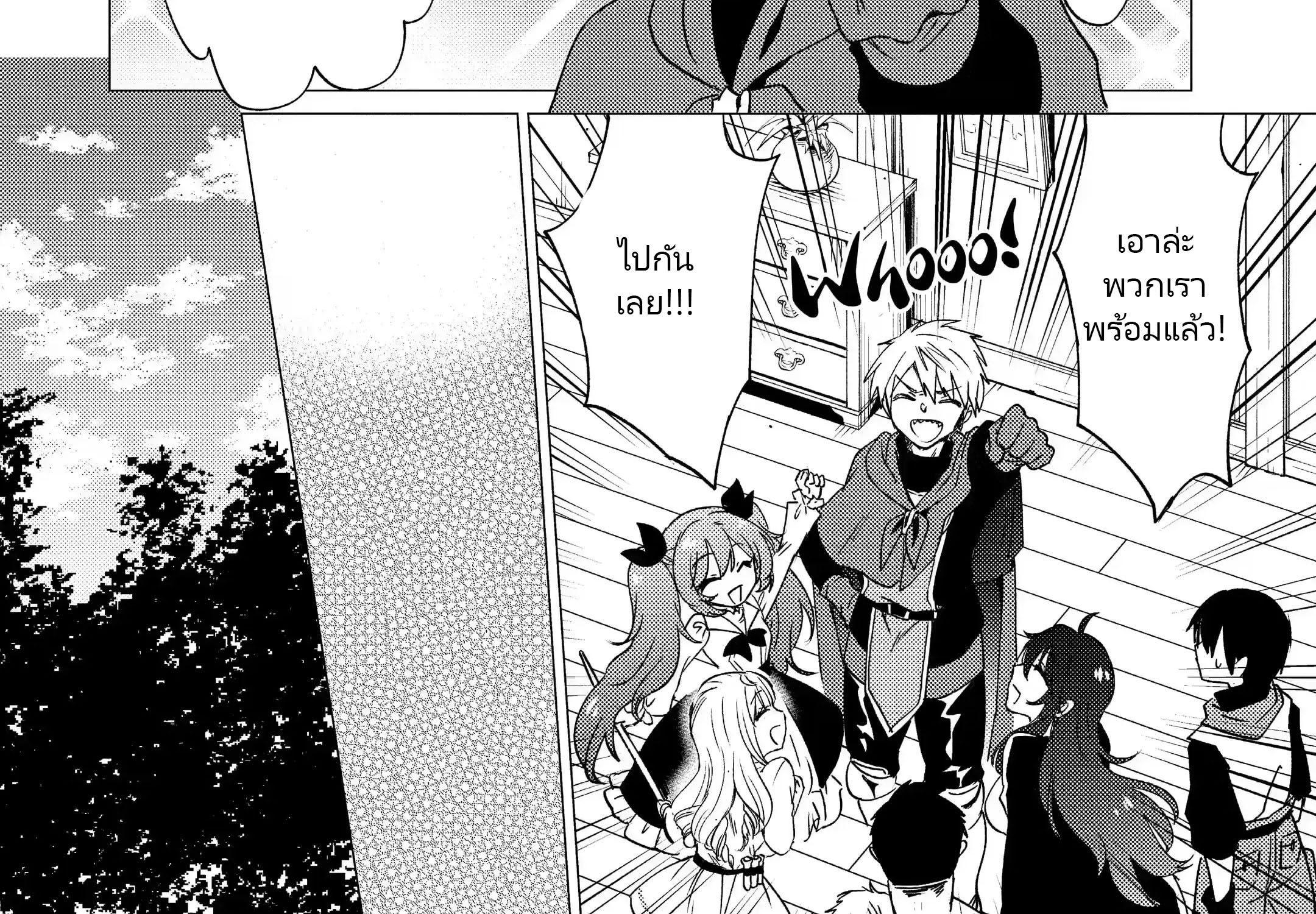 Yuusha Party Wo Tsuihosareta Ore kara Sudattekureta you de ureshii.nanode Dai Seijo,Omae ni Ottekorarete wa Komaru no daga? ตอนที่ 16 หน้า 40