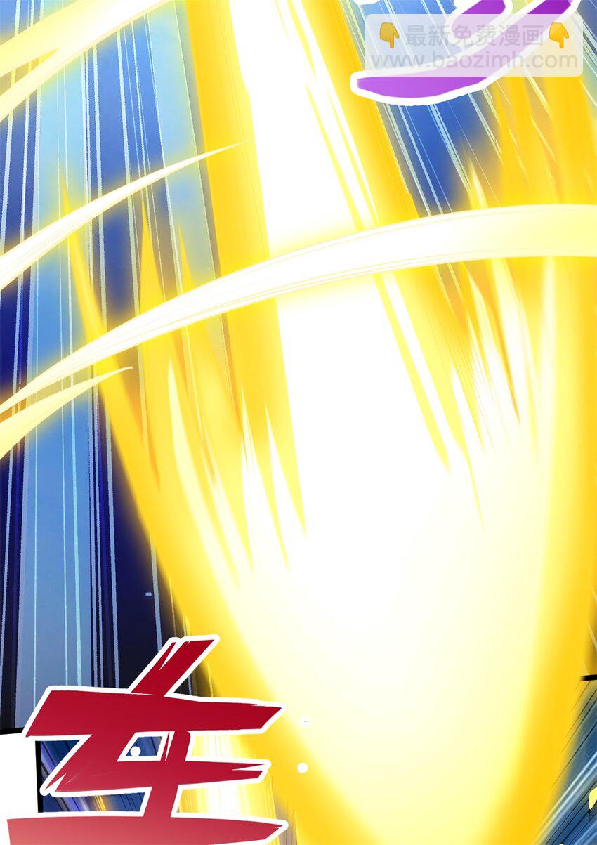 ด้วยเขตแดนกระบี่ ข้าสามารถเป็นเซียนกระบี่ได้ ตอนที่ 53 หน้า 31