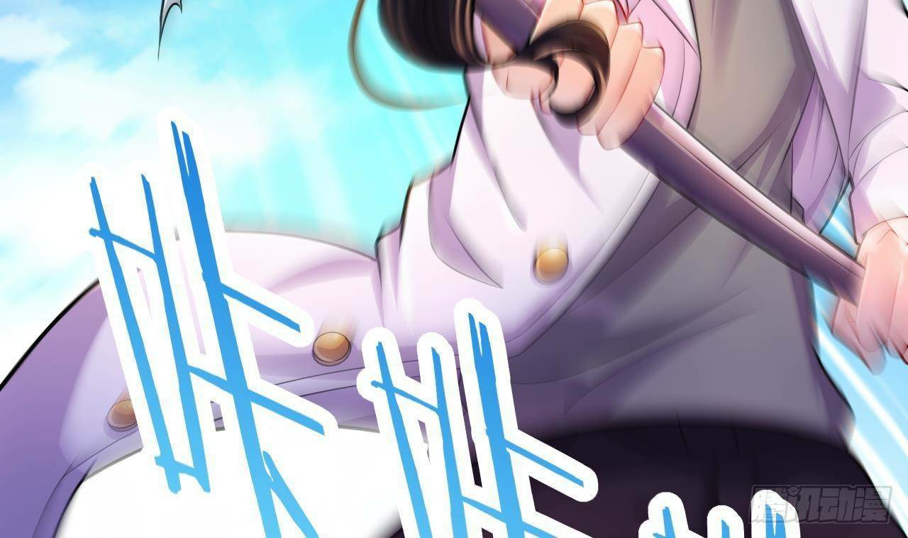 อยู่ดีๆโลกของผมก็เต็มไปด้วยสิ่งลึกลับ ตอนที่ 23 หน้า 11