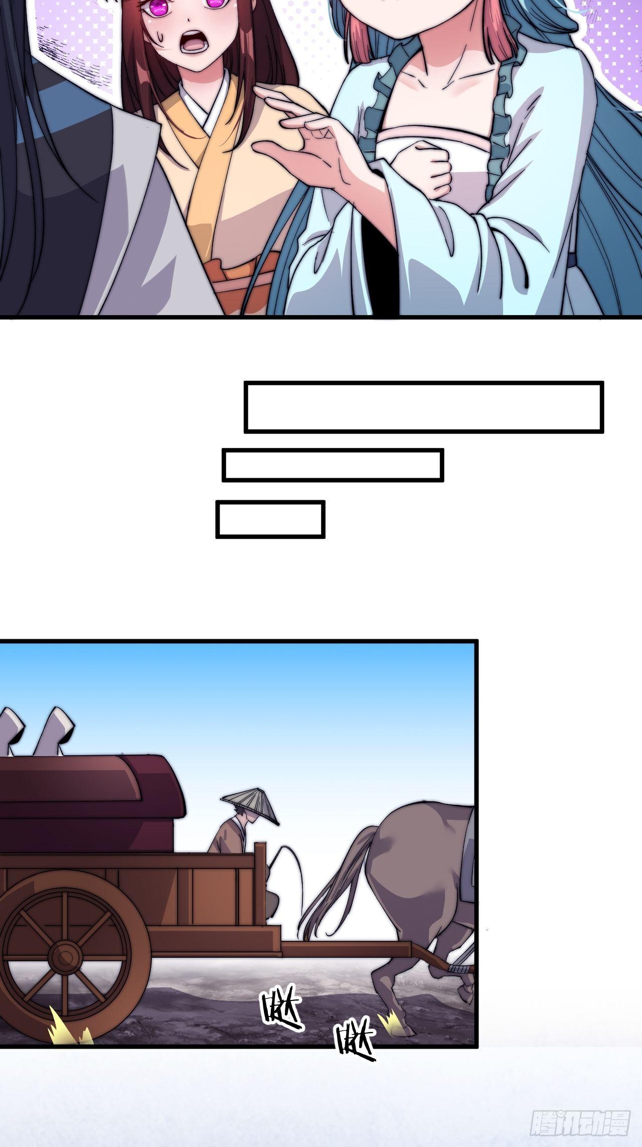 Starting a Mountain ตอนที่ 53 หน้า 11