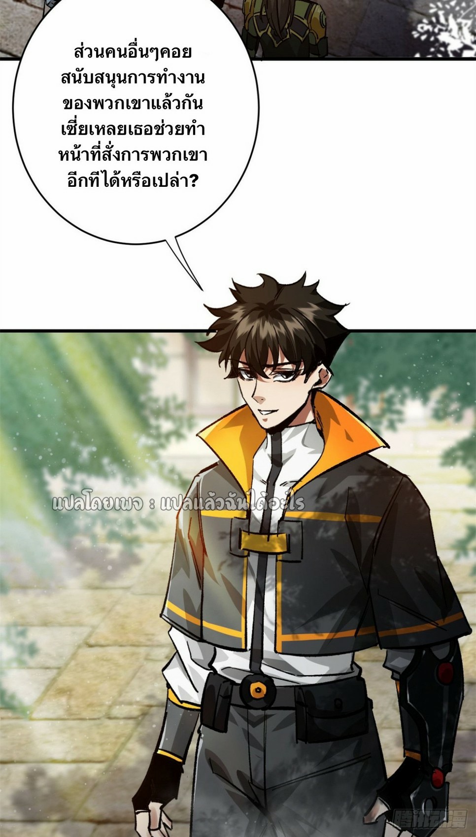 รูเล็ตเวิลด์ สุ่มไอเทมเอาชีวิตรอด ตอนที่ 181 หน้า 8