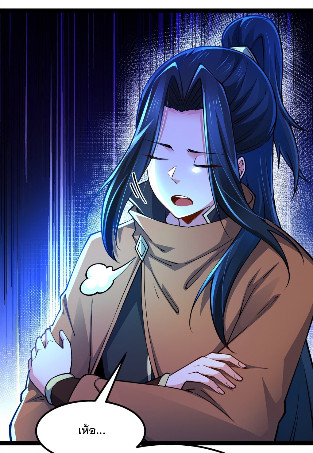 เทพกระบี่มรณะ (ชนจีน) ตอนที่ 81 หน้า 26