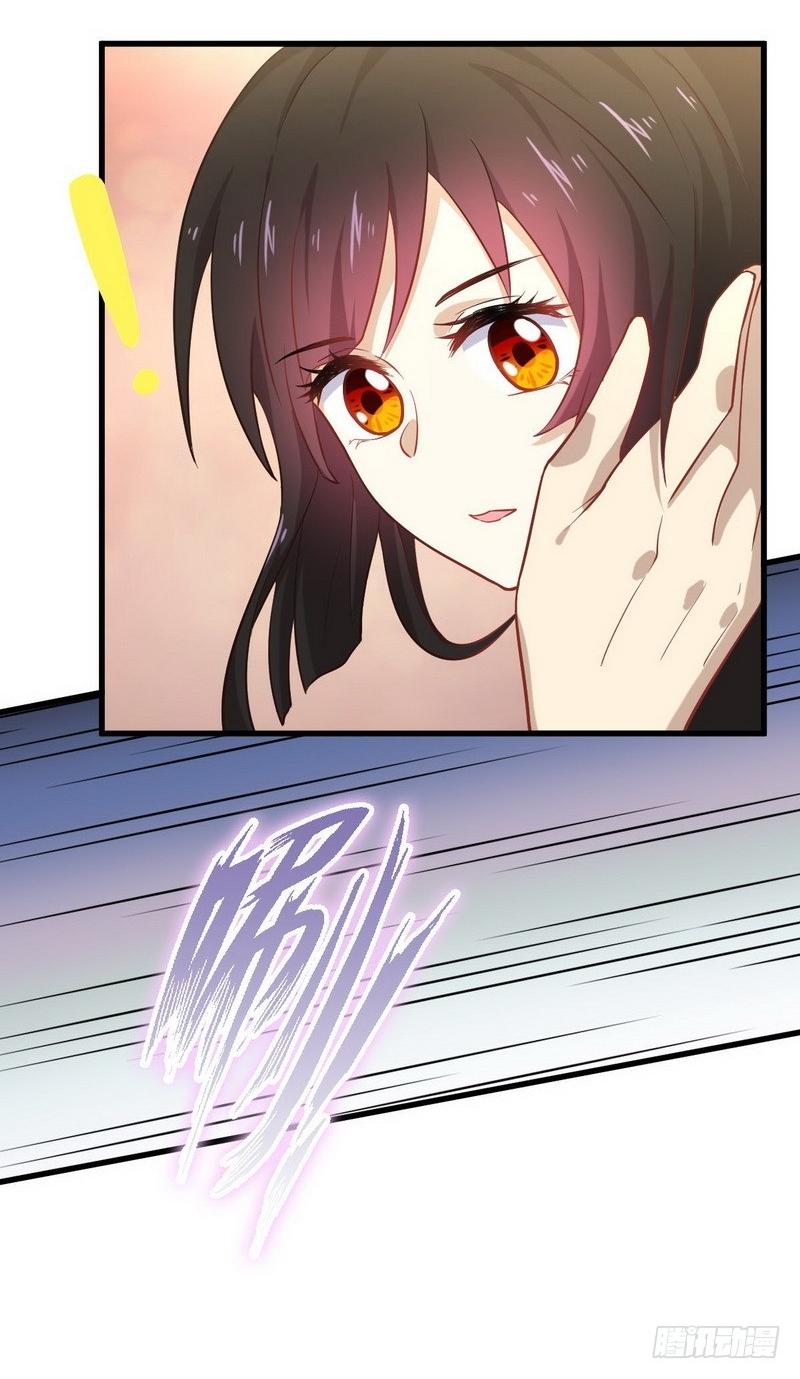 Immortal Swordsman in The Reverse World ข้าเซียนกระบี่ไม่เกาะสตรี ตอนที่ 33 หน้า 14