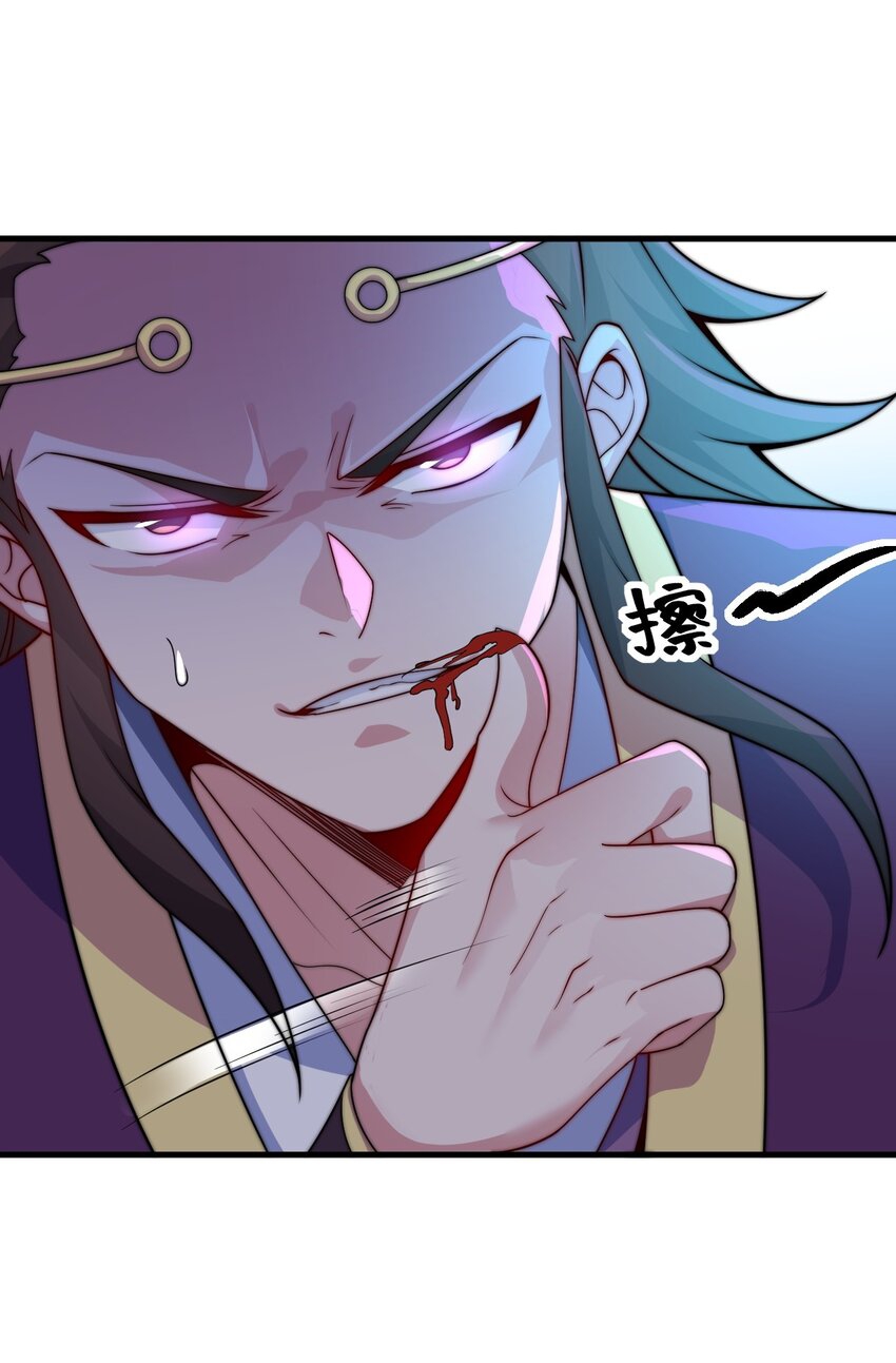 (ชนจีน) อาจารย์จอมวายร้ายกับลูกศิษย์ผู้อยู่ยงคงกระพัน ตอนที่ 78 หน้า 5