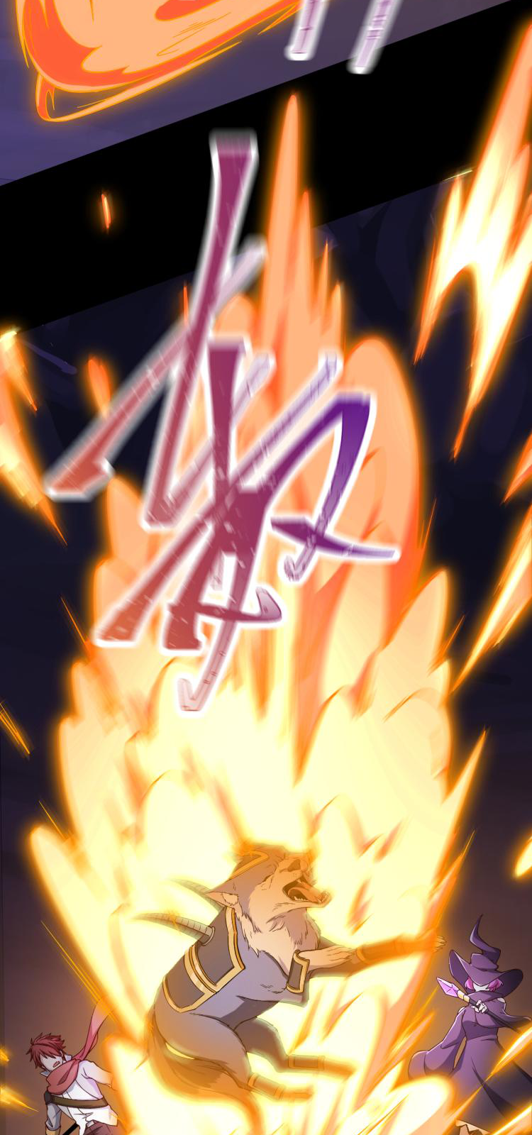 เกมบุกโลก ตอนที่ 8 หน้า 47