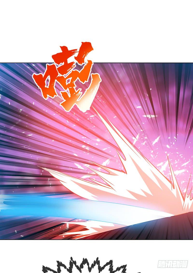 Wu ni ตอนที่ 19 หน้า 12