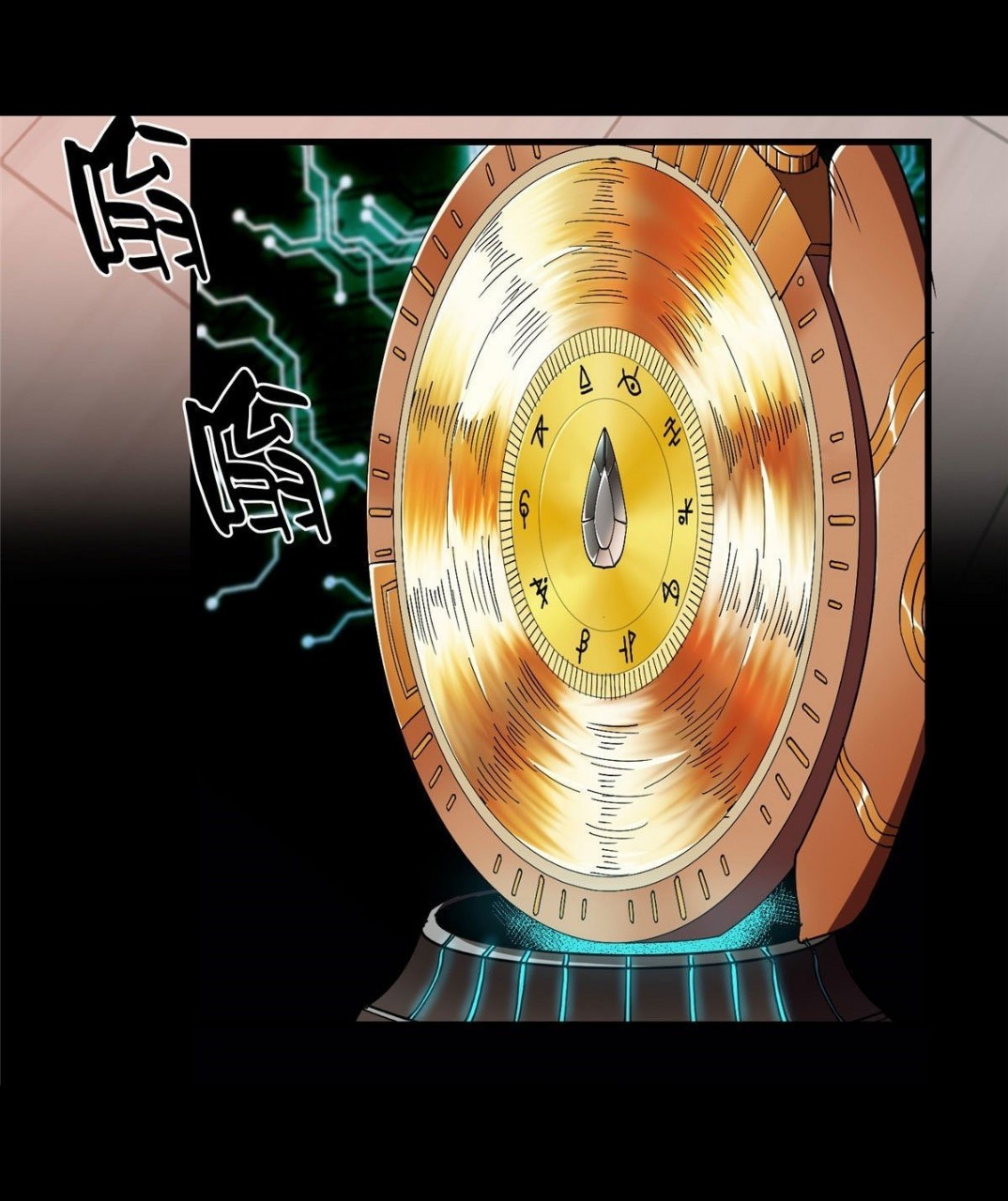 รูเล็ตเวิลด์ สุ่มไอเทมเอาชีวิตรอด ตอนที่ 4 หน้า 3