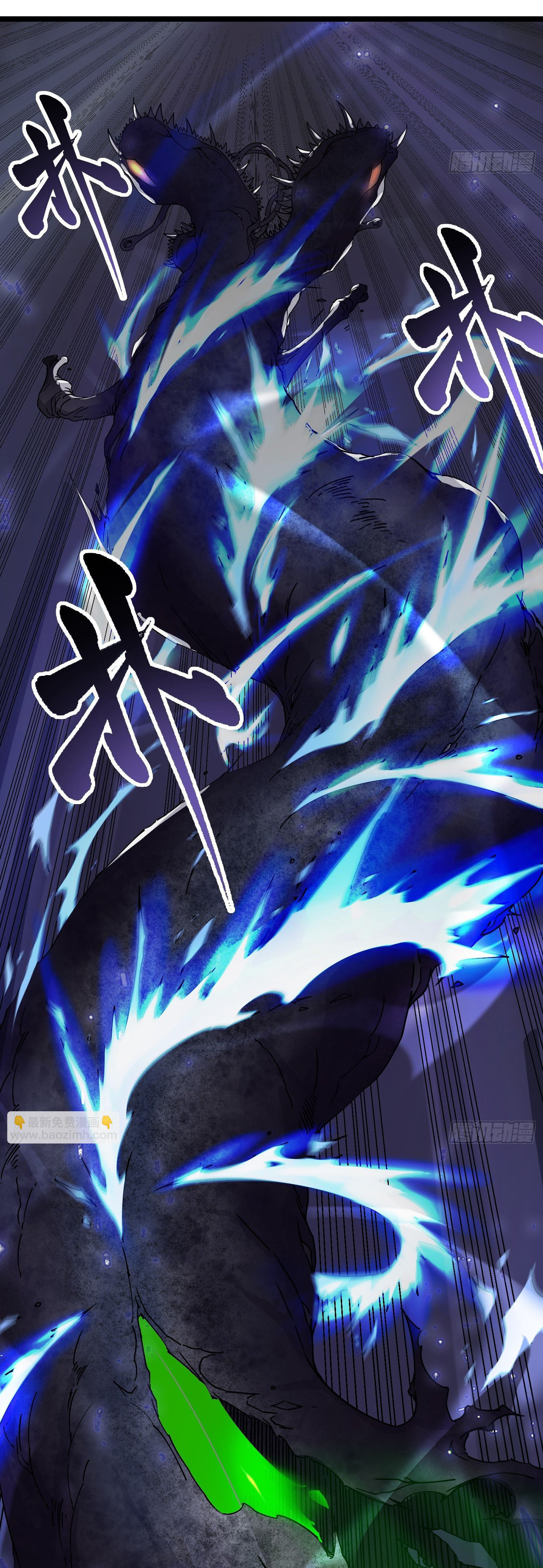 ขอให้ข้าเป็นราชาเเห่งเหล่ามอนเตอร์ ( starting from awakening the king of monsters ) ตอนที่ 3 หน้า 15