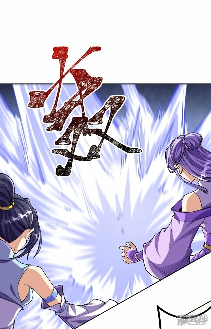 บรรพบุรุษผู้ขัดเกลากายา (ทันจีน) ตอนที่ 142 หน้า 12