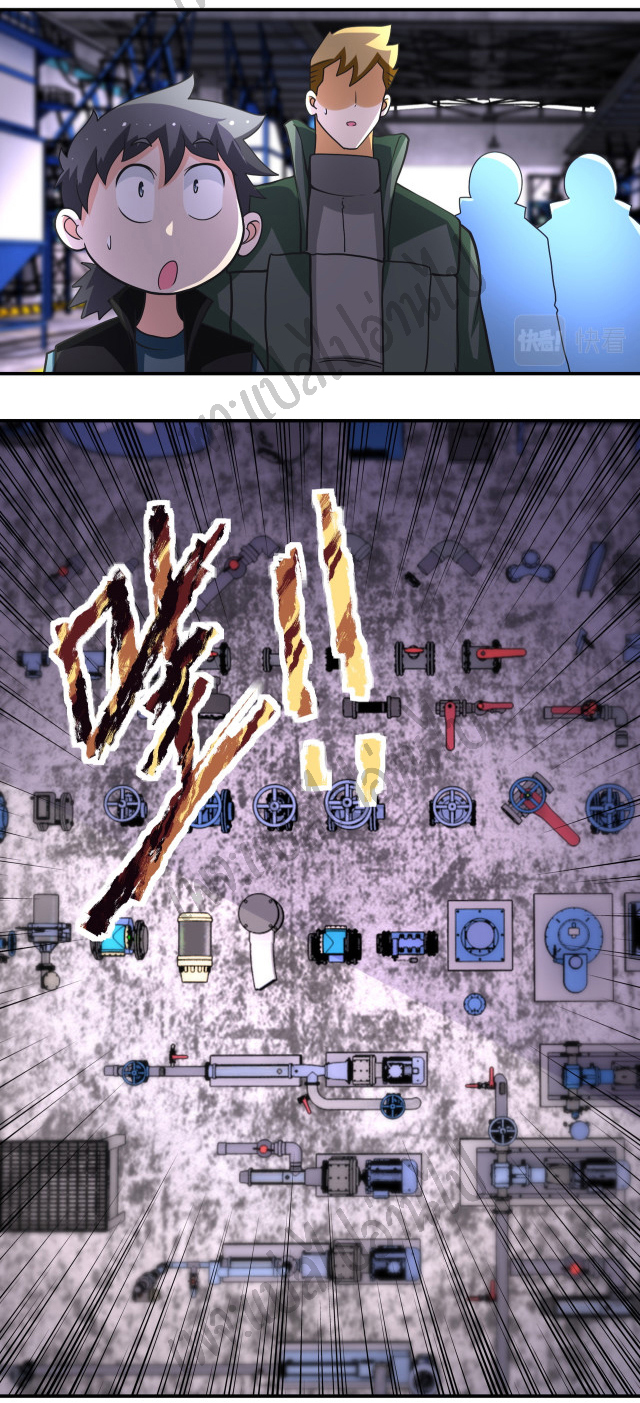 Apocalyptic Super System ตอนที่ 207 หน้า 2