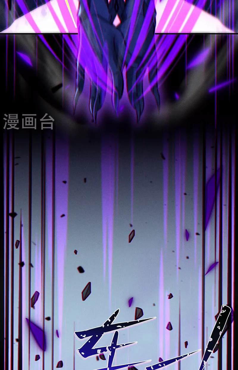 (จบ) Cultivate Immortality in The World of Superpowers (ปรมาจารย์ผู้ฝึกตนในโลกฮีโร่) ตอนที่ 43 หน้า 10