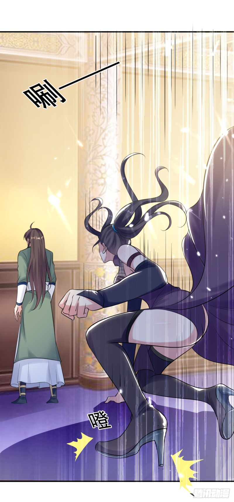 The ultimate son-in-law from different world ตอนที่ 20 หน้า 17