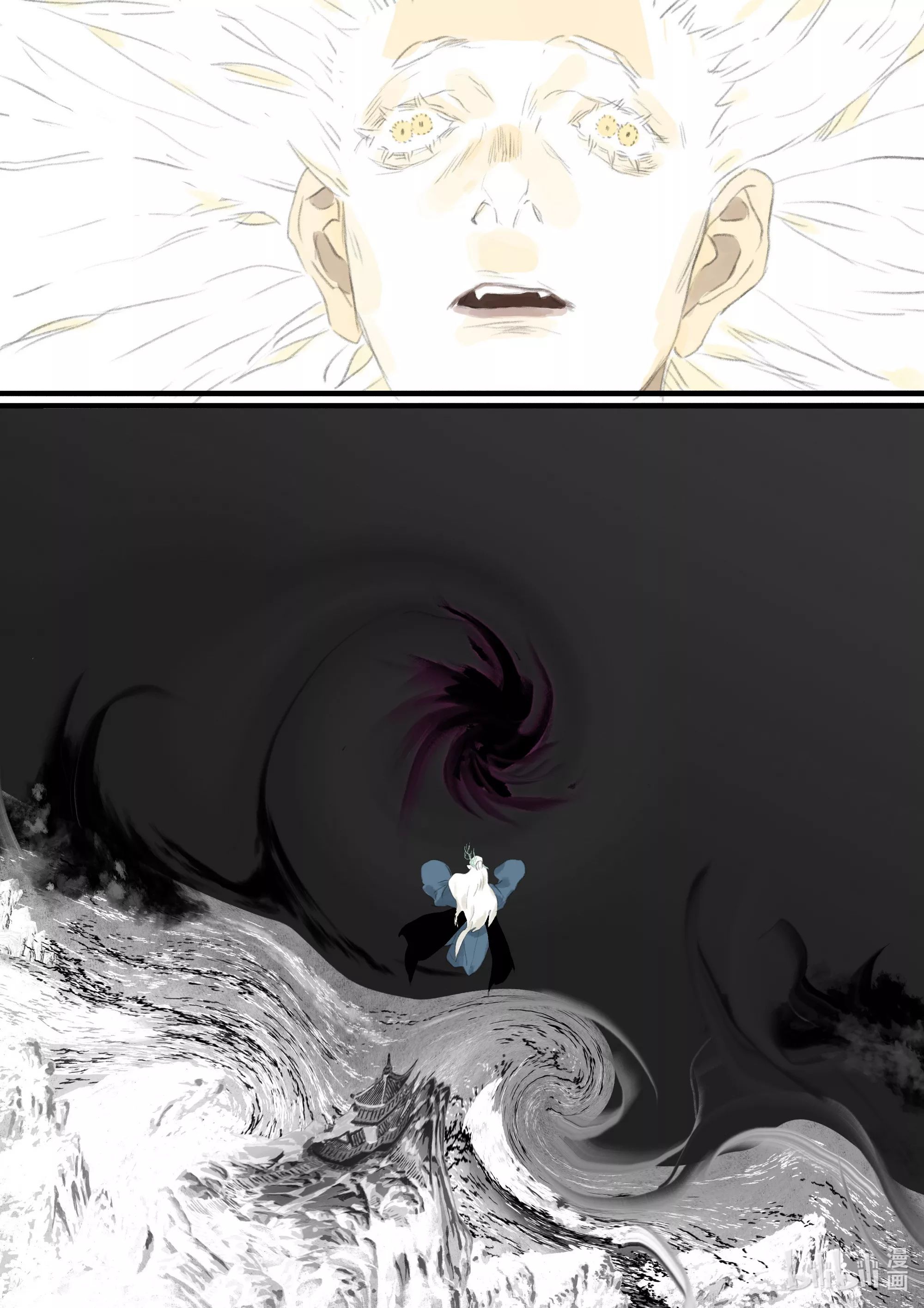 Song of the Sky Walkers - ลำนำล่องนภา ตอนที่ 79 หน้า 15