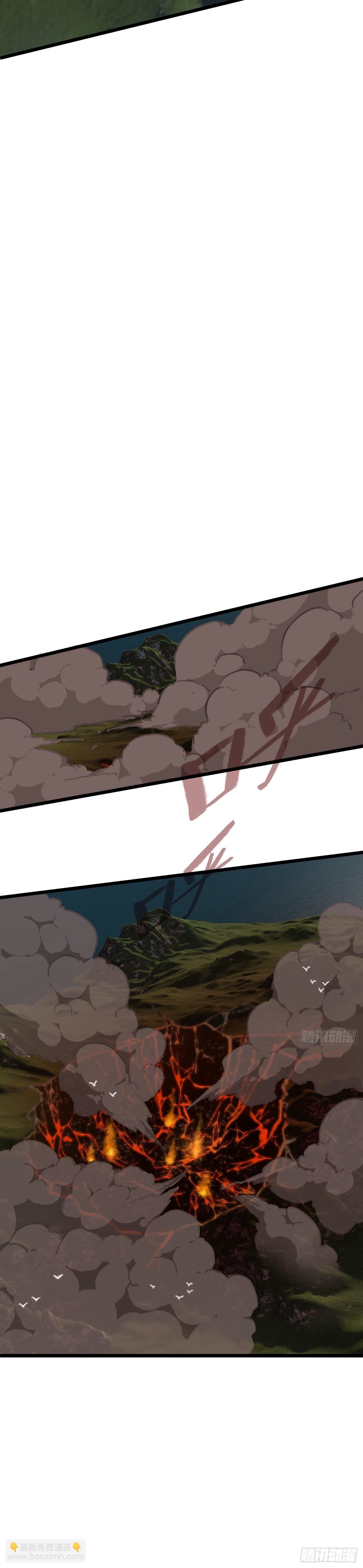 บำเพ็ญเซียนมาห้าร้อยปีพึ่งมีระบบซะงั้น ตอนที่ 1 หน้า 8