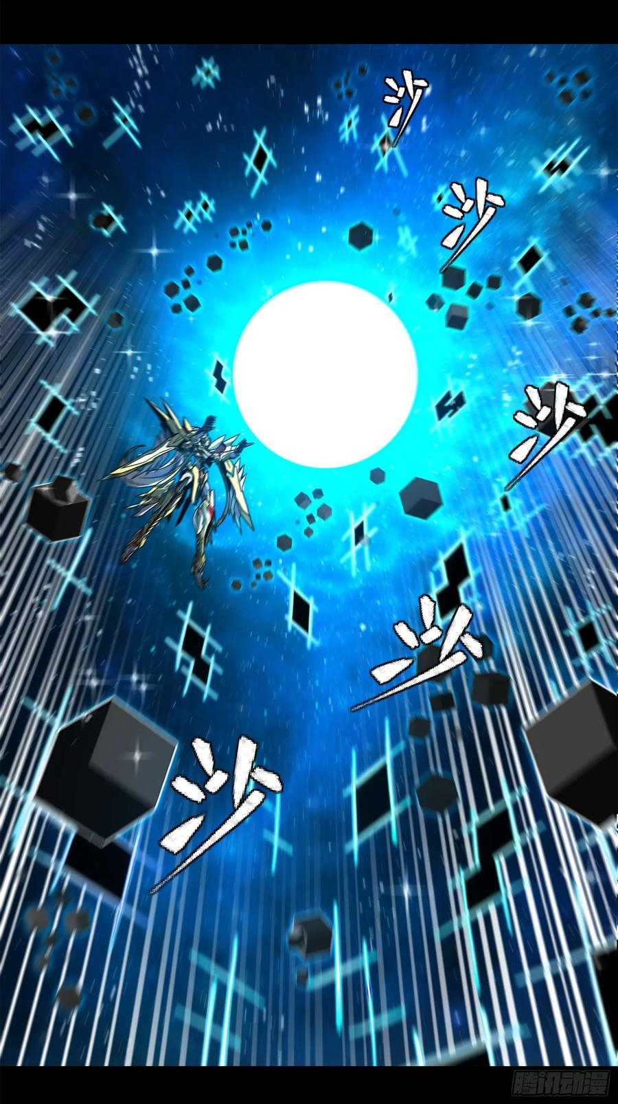 Legend of Star Genera ชนจีน ตอนที่ 128 หน้า 28