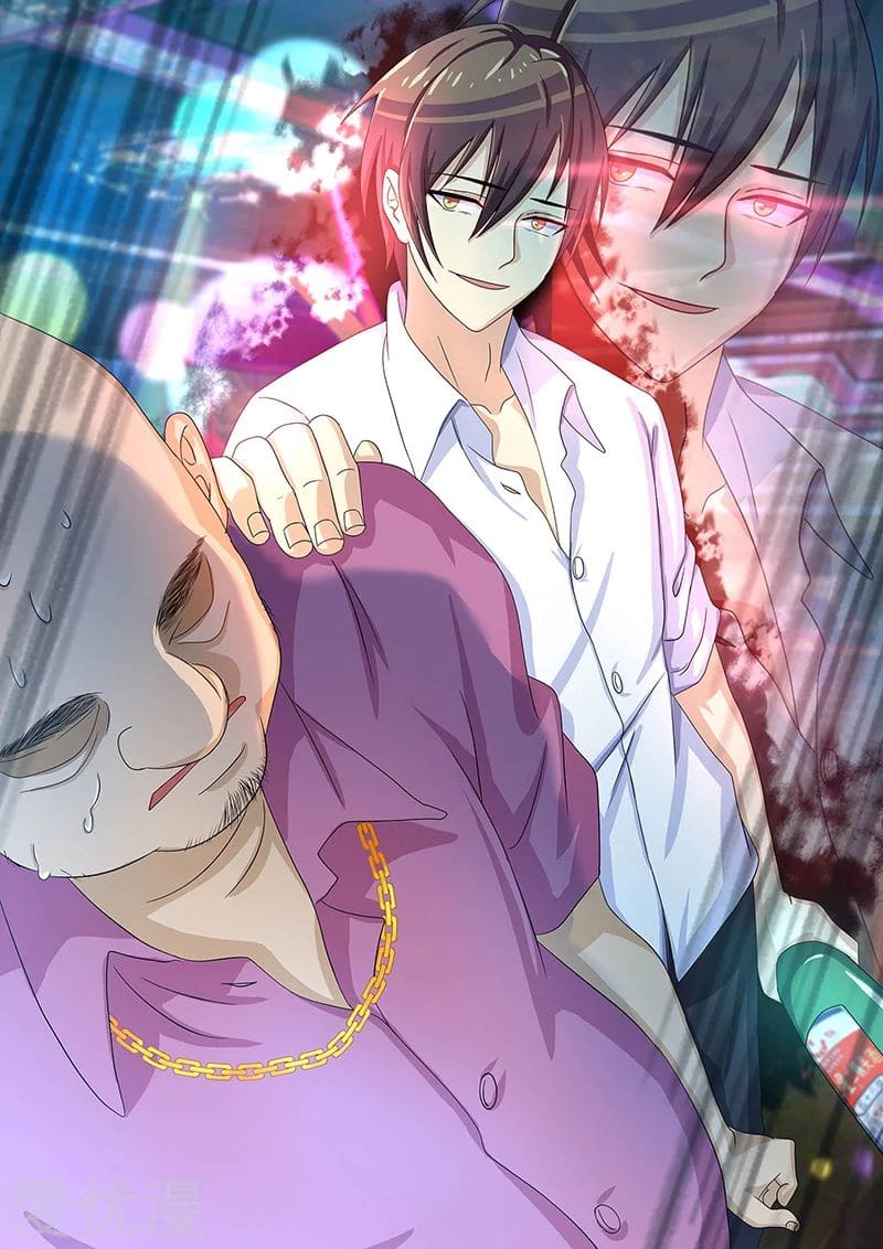 Special Agent Dragon Soul ตอนที่ 17 หน้า 13