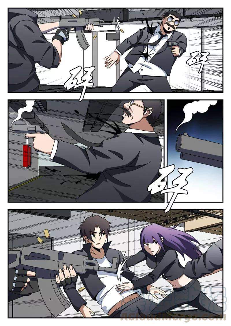 Xie wen dong ตอนที่ 44 หน้า 23