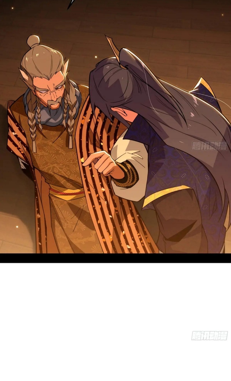 I'm an Evil God ข้าคือจักรพรรดิปีศาจ ตอนที่ 470 หน้า 36