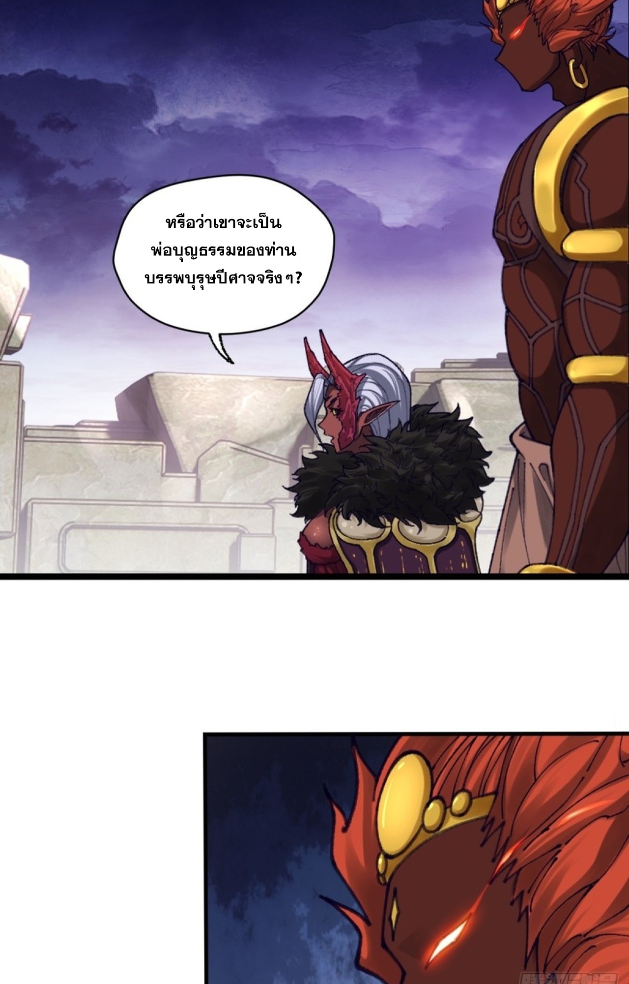 อยู่ๆก็มีลูกสาวบุญธรรมเป็นจอมมารซะงั้น ตอนที่ 3 หน้า 49