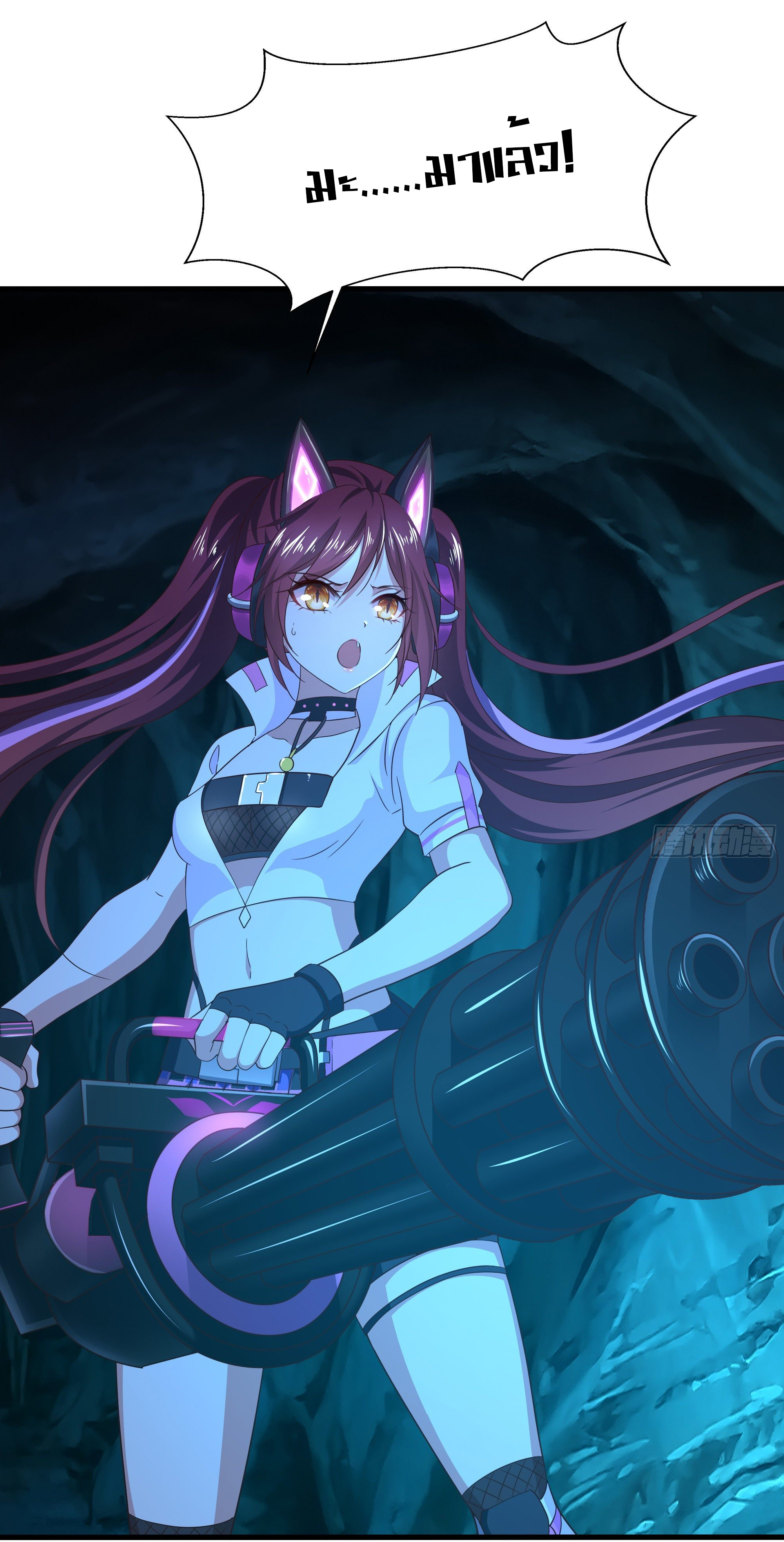 King of Hell ราชาแห่งยมโลก ตอนที่ 16 หน้า 37