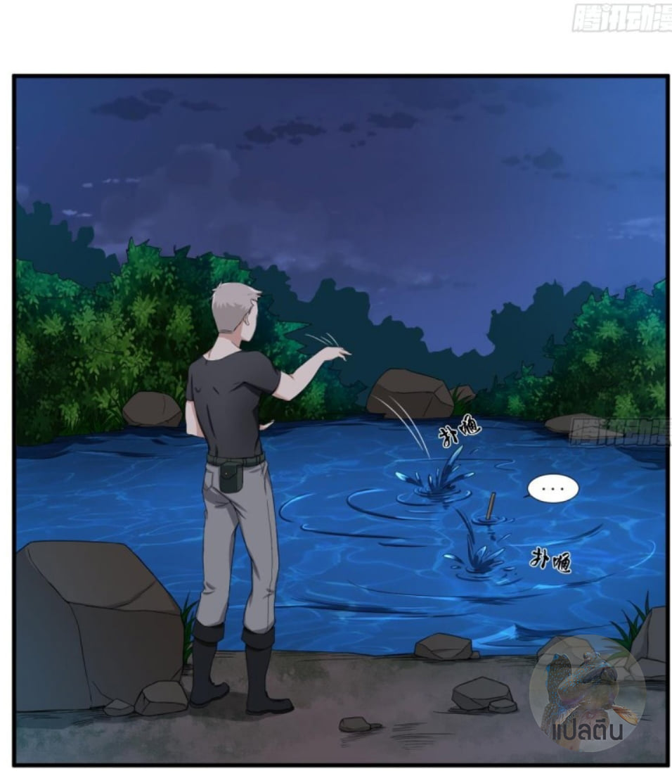 การเกิดใหม่ของราชวงศ์ถัง ตอนที่ 6 หน้า 10