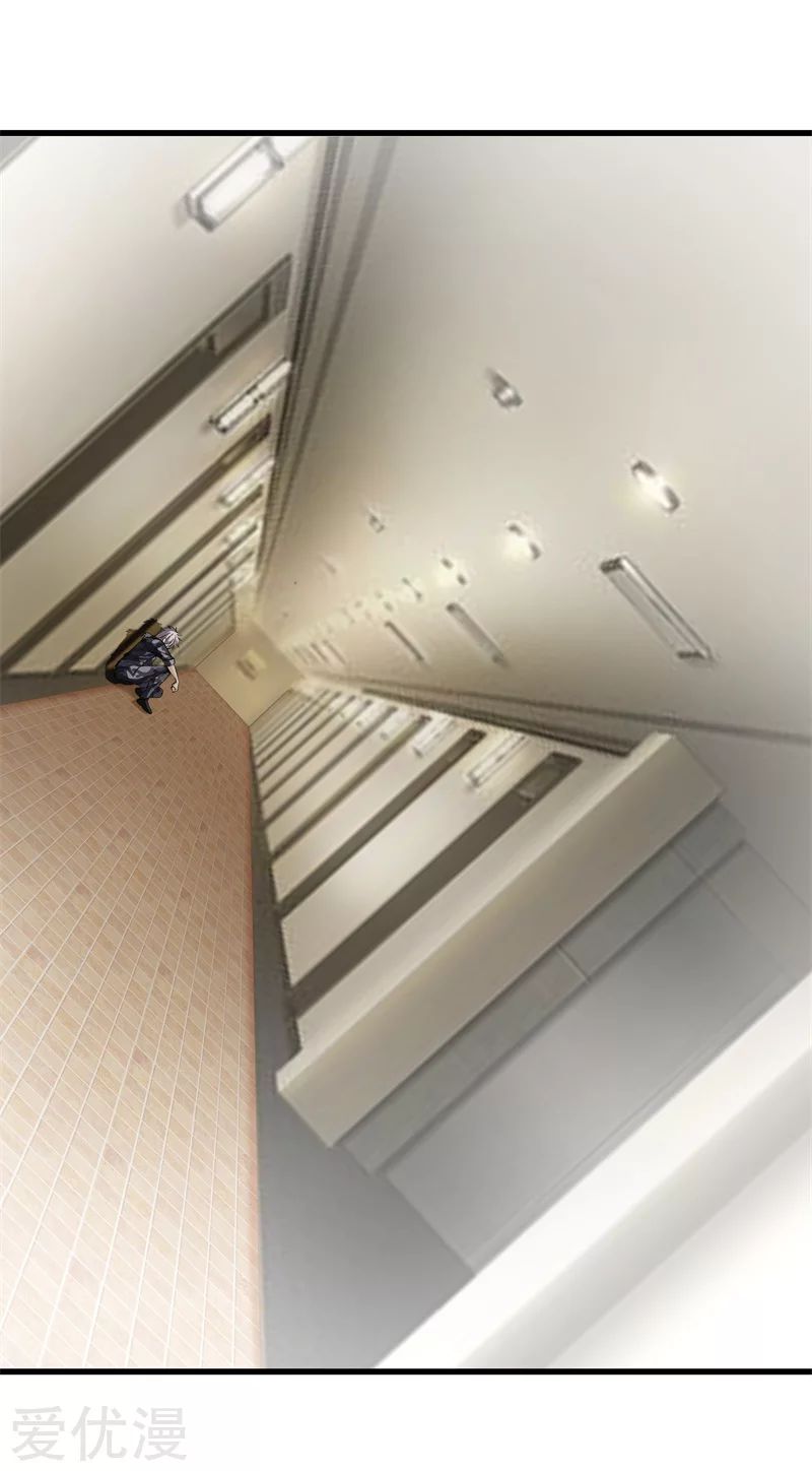 Metropolitan Reverence ตอนที่ 4 หน้า 5