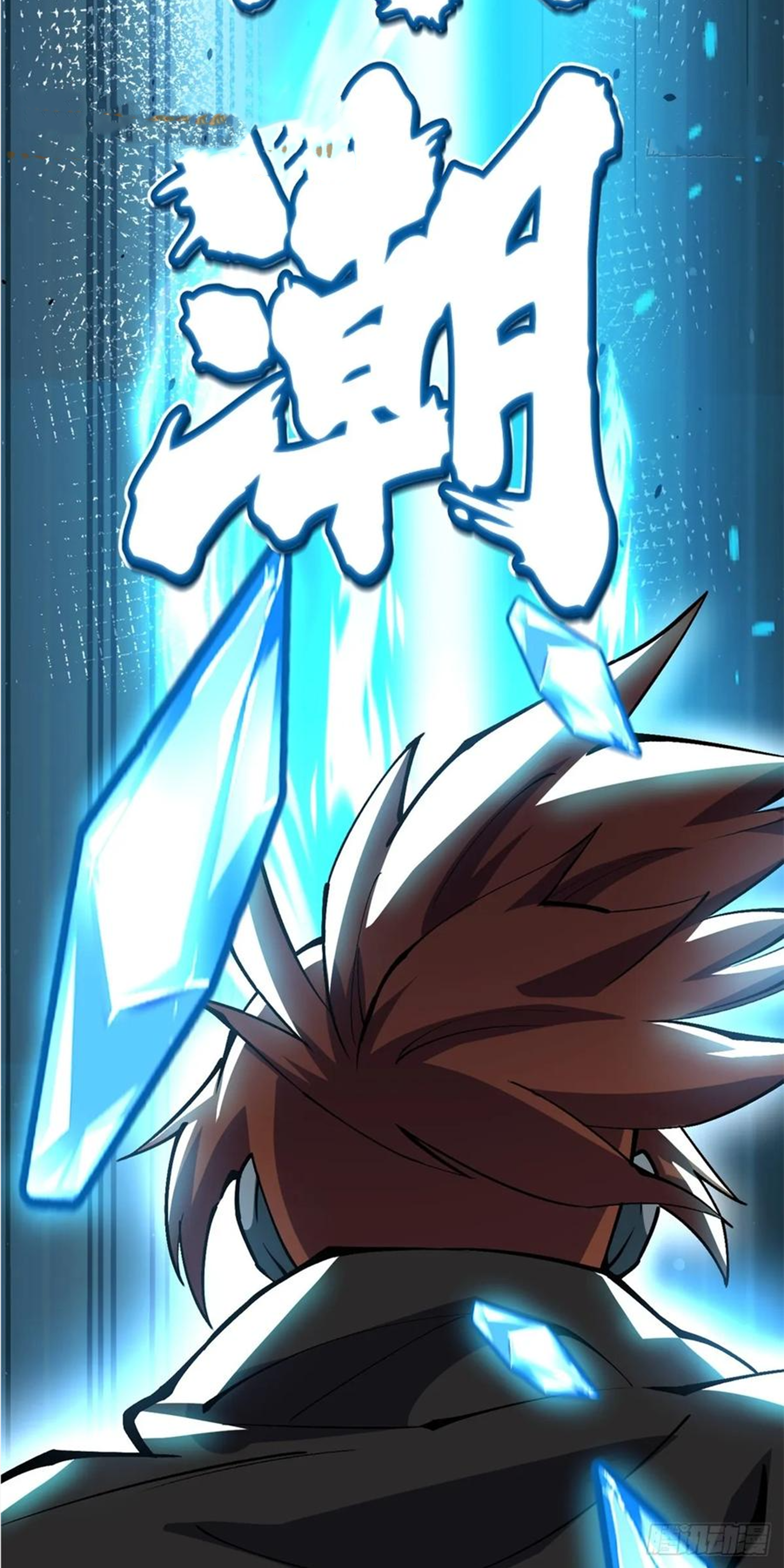 ไม่อยากเรียนทักษะ แห่งคำสาปเลย! ตอนที่ 81 หน้า 48