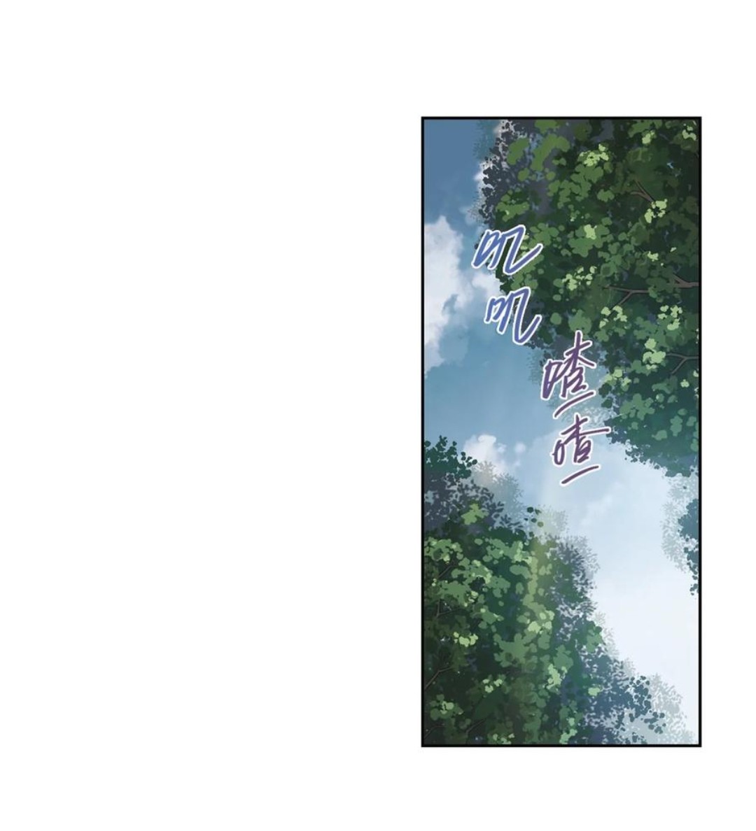 จอมเวทย์กังฟู ตอนที่ 90 หน้า 47